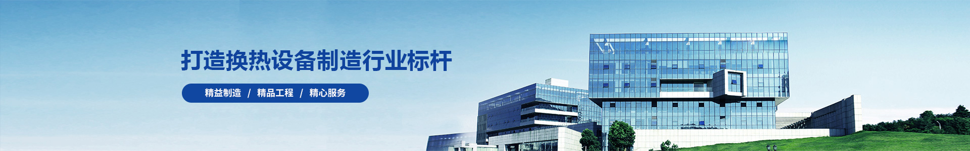 溫州凡創(chuàng)電氣科技有限公司【官網(wǎng)】